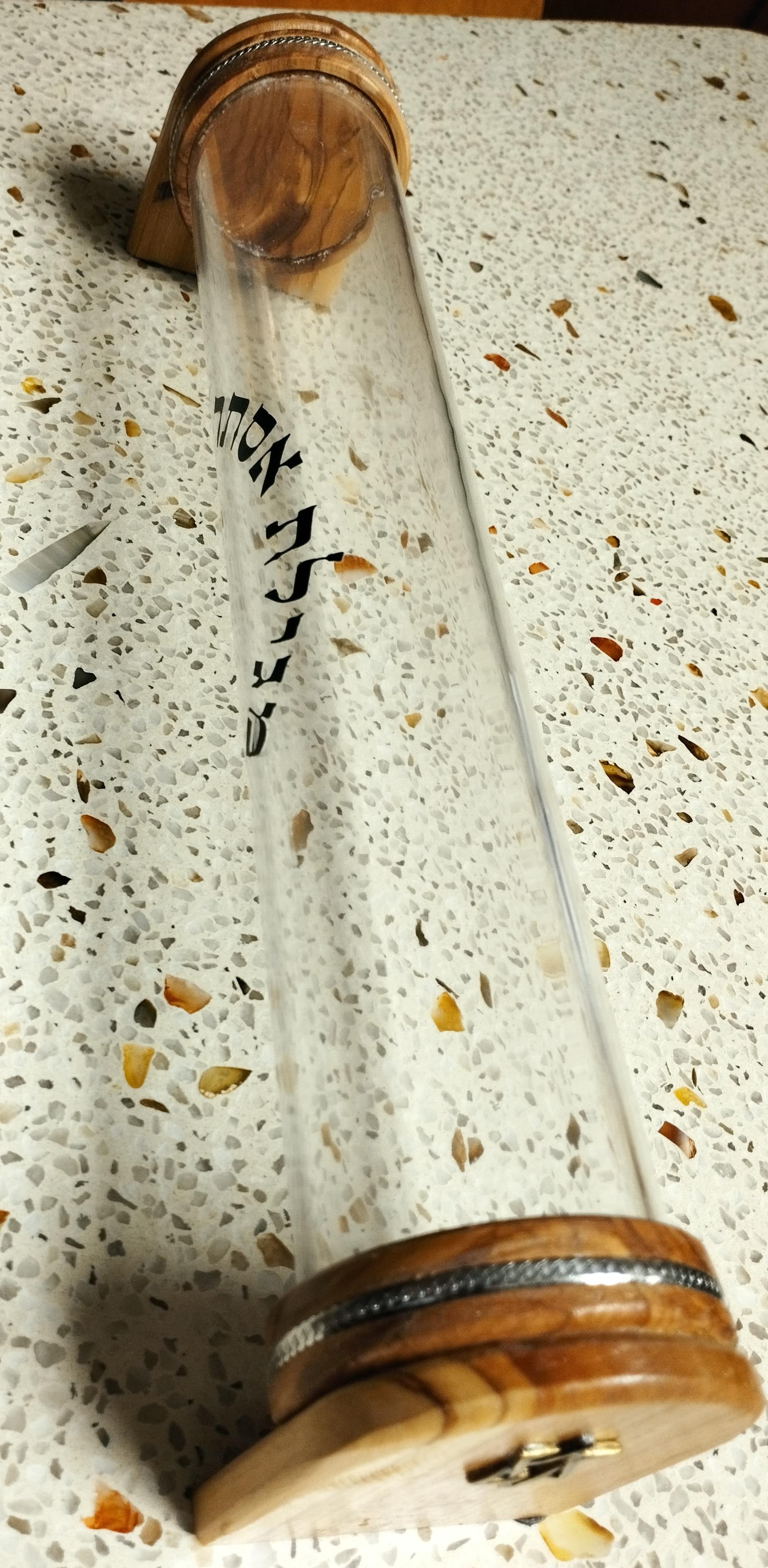 בית מגילה מקורי בית מגילה מקורי