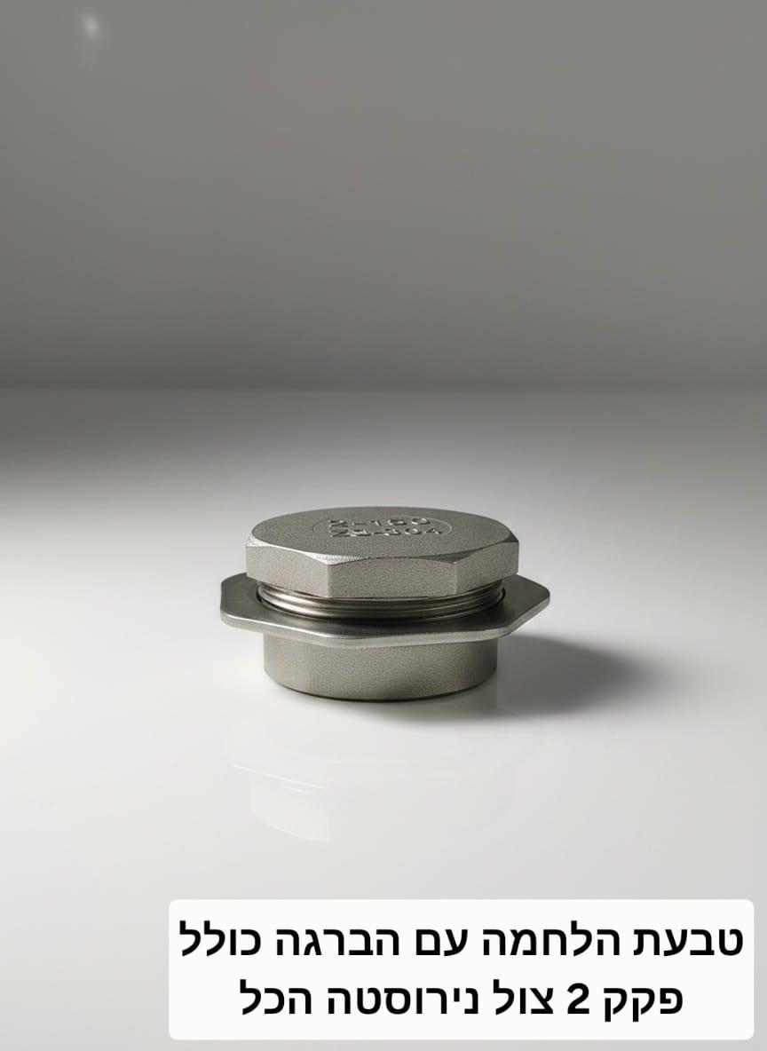 טבעת הלחמה נירוסטה 2 צול ליצרנים עם פקק נירוסטה מכסה הברגה זכר 2 צול BSP קמפינג לייף