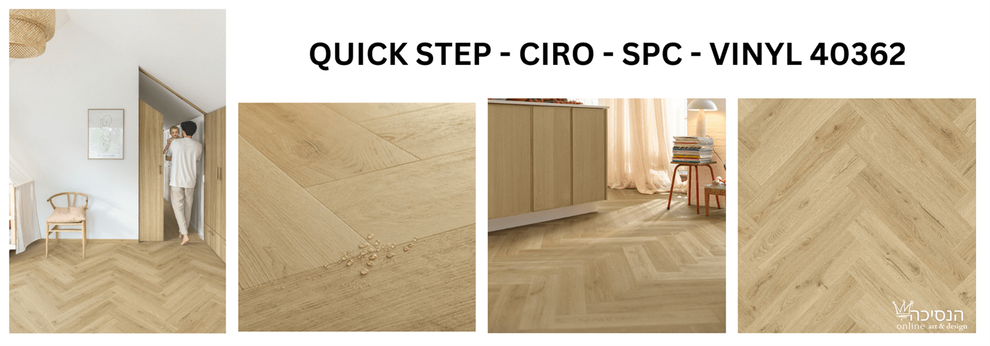 QUICK STEP- CIRO - Vinyl  - 40362