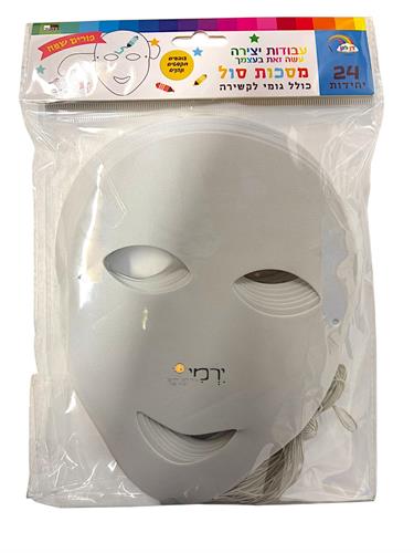 מסכות סול ליצירה + גומי לבן - 24 יח'