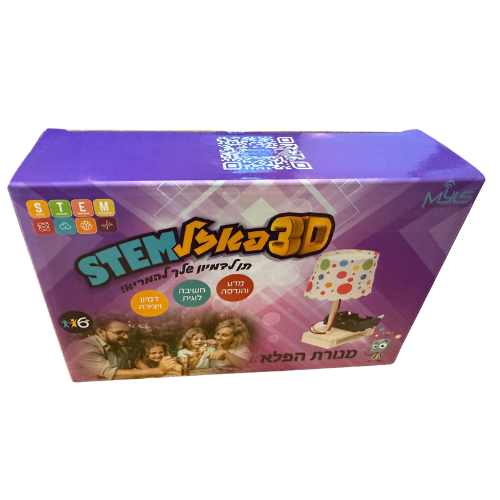 מנורת הפלא לבנייה עצמית: קיט עץ הנדסי ללימוד מעגלים חשמליים