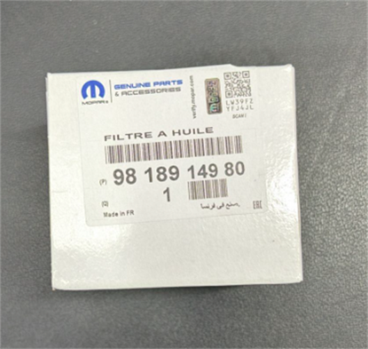 פילטר שמן לרכבי פג'ו וסיטרואן מבית MOPAR