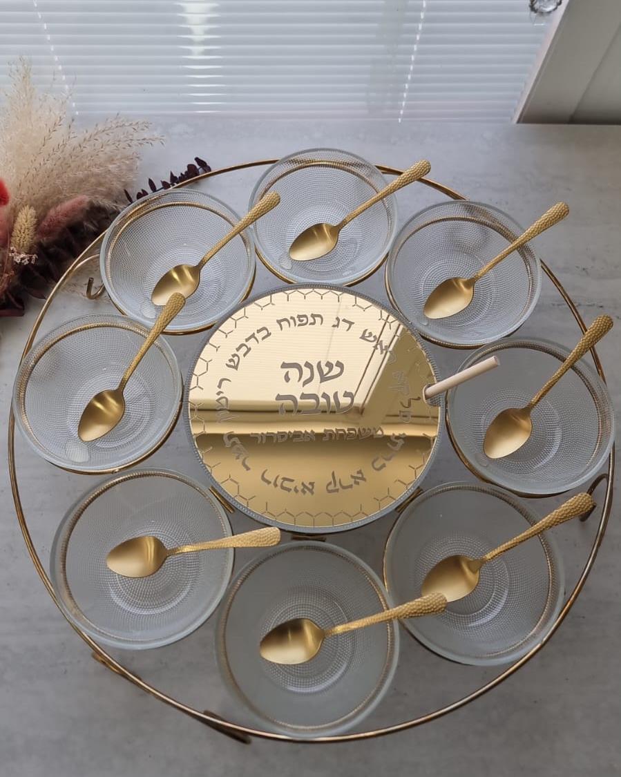 צלחת ראש השנה כולל שם משפחה