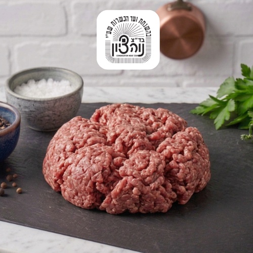 בשר טחון אשפר 500 גרם קפוא