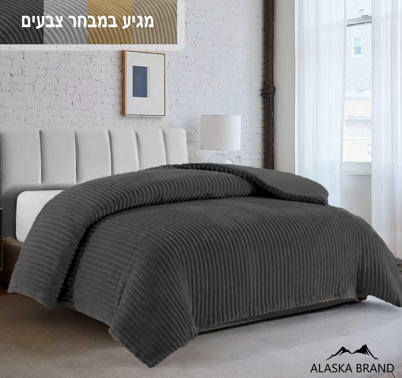 שמיכת פוך פינוק! עם מילוי דו צדדית קטיפה פליז | דגם סטריפ - פינלנד