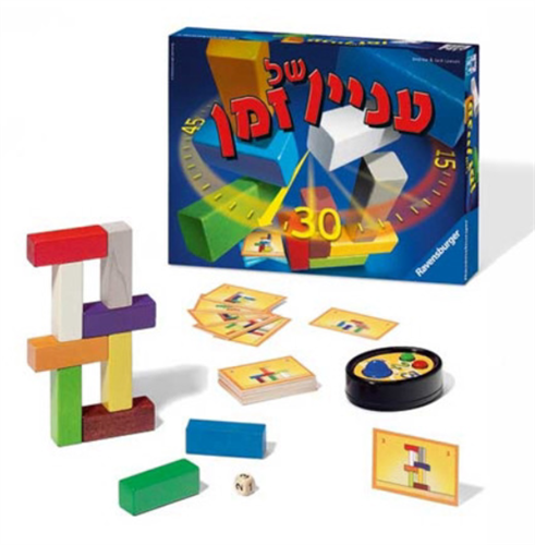 עניין של זמן