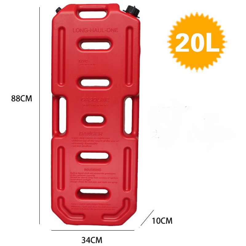 מיכל שטוח 20 ליטר גר'יקן דלק סולר או מים צבע אדום קמפינג לייף
