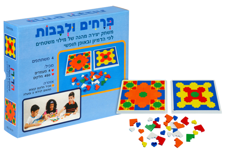 פרחים ולבבות