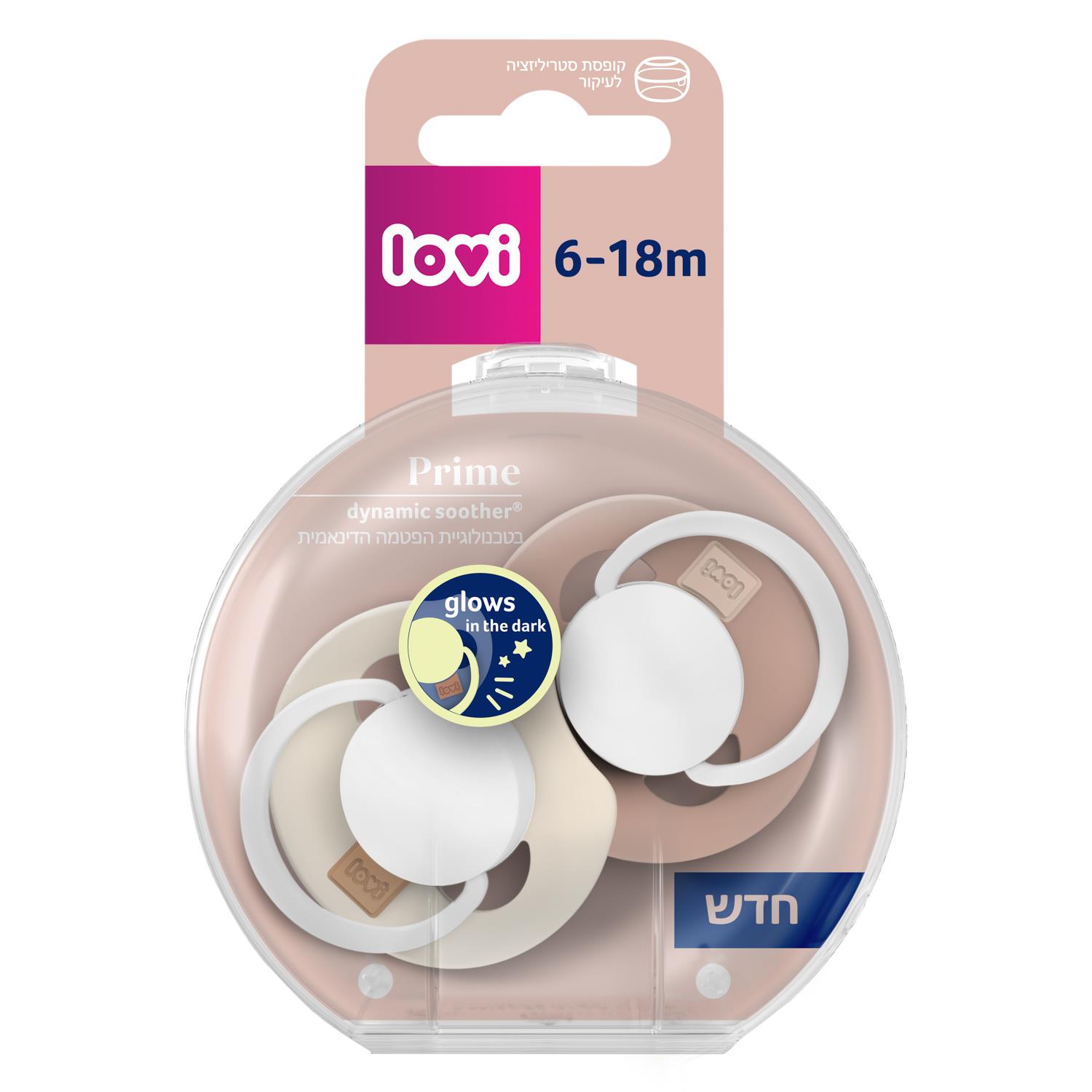 זוג מוצצי לאבי מהדורת פריים 6-18 צבע גוף ולבן – זוהר בחושך