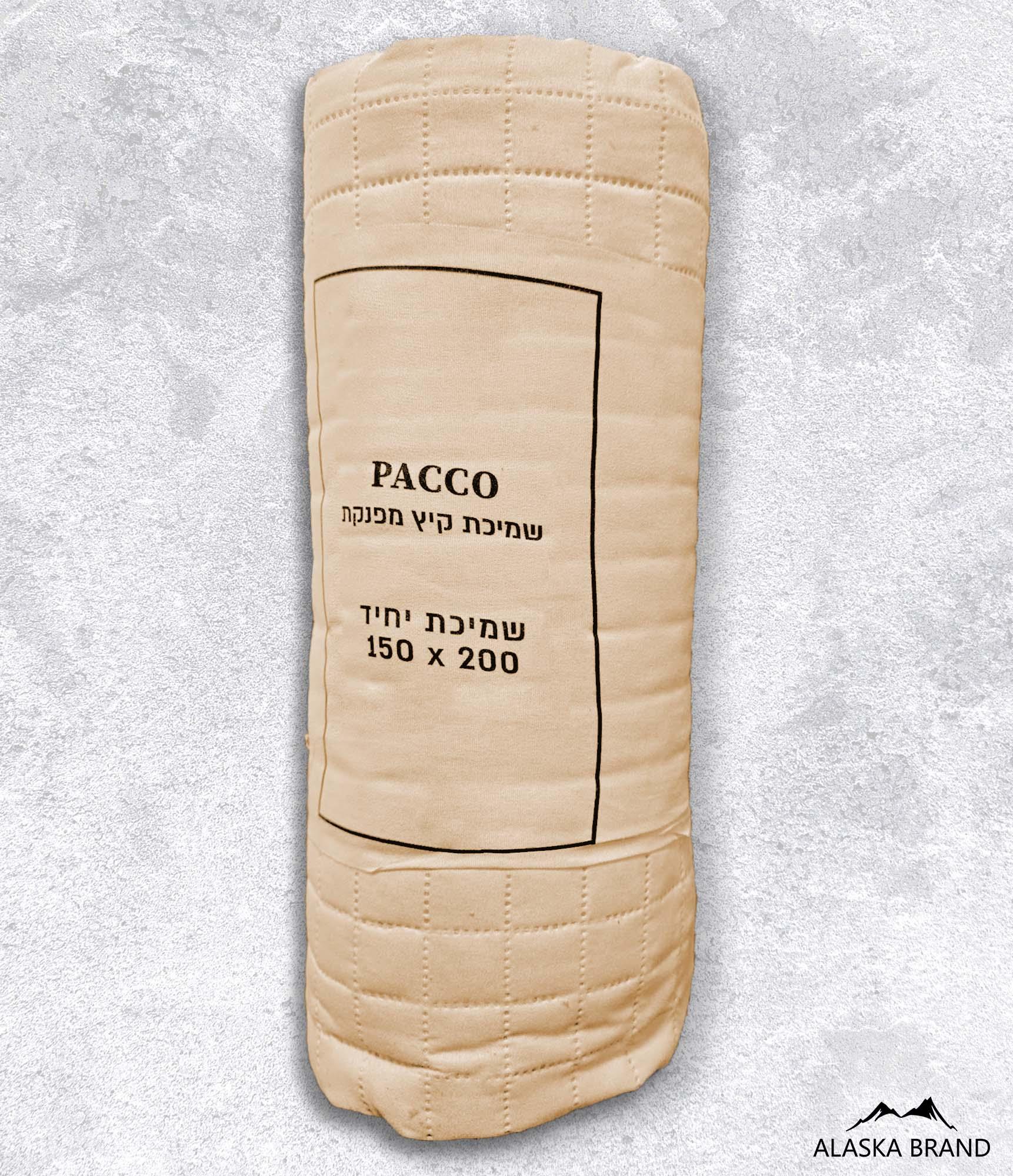 שמיכת קיץ דגם Pacco פאקו - אפרסק