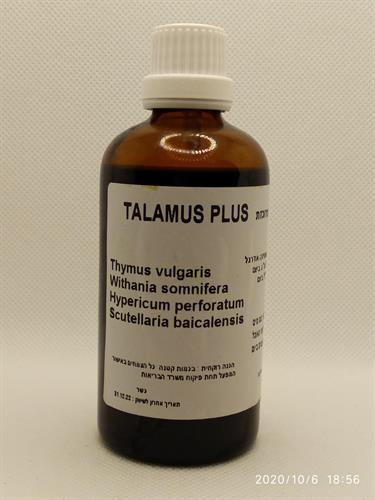 Talamus Plus - הפורמולה לטיפול בבעיות של ציר היפופיזה אדרנל