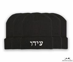 כובע צמר / גרב שחור עם רקמה בעיצוב אישי