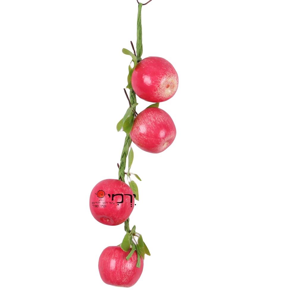 אשכול תפוחים לקישוט