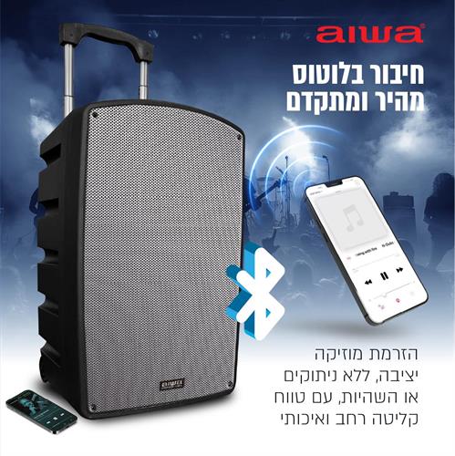 בידורית AIWA 15 אינץ' מערכת הגברה ניידת מקצועית עם 2 מיקרופונים 600W