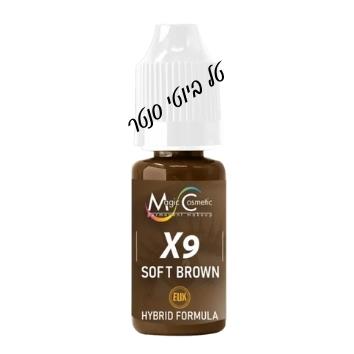 מג'יק פיגמנט היברידי חום בהיר X9 SOFT BROWN