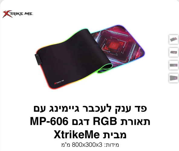 Xtrike Me - פד ענק עם תאורה RGB דגם MP-606