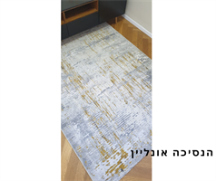 שטיח דגם טימבר 03