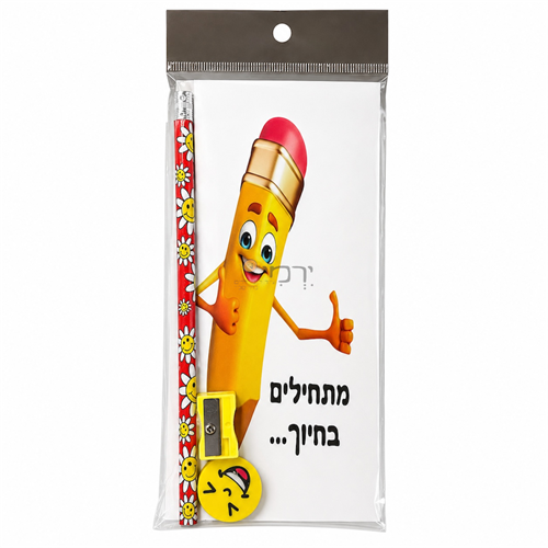 סט כלי כתיבה מתחילים בחיוך