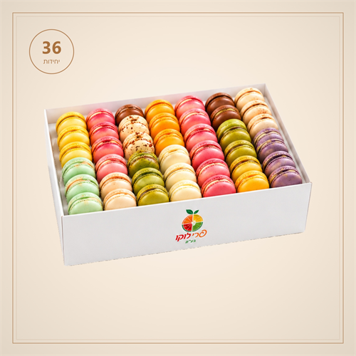 מארז 36 יח' מקרון - חלבי