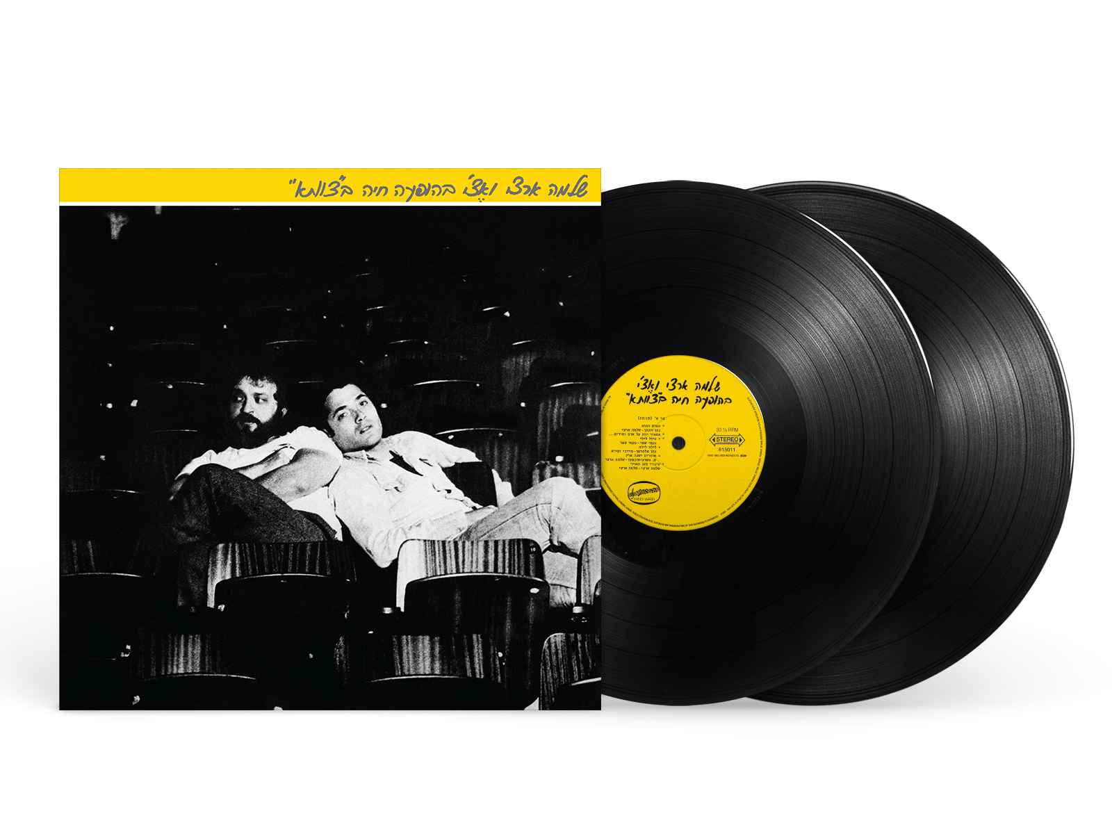 שלמה ארצי ואצ'י בהופעה חיה בצוותא אלבום כפול שלמה ארצי ואצ'י בהופעה חיה בצוותא אלבום כפול