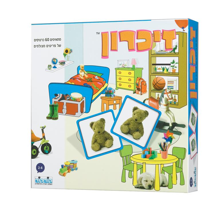 משחק זיכרון