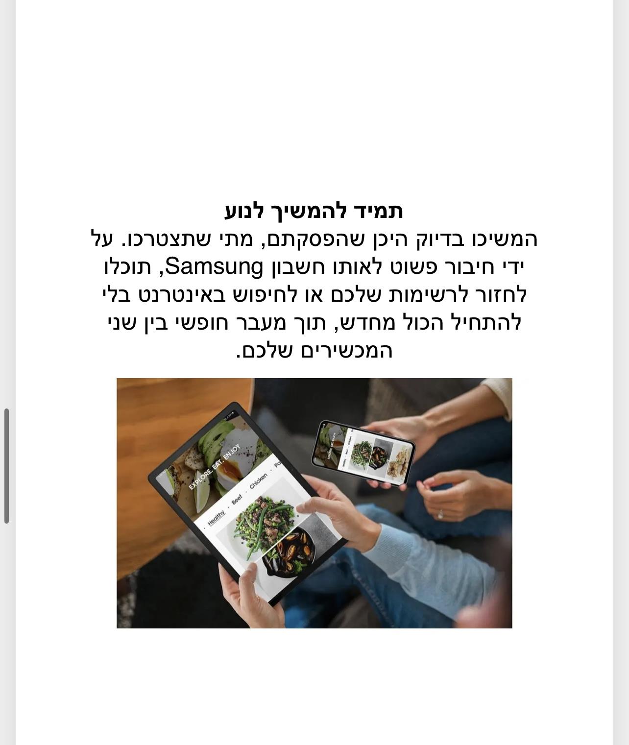 Smasung - טאבלט  דגם TAB A9 SM-X110