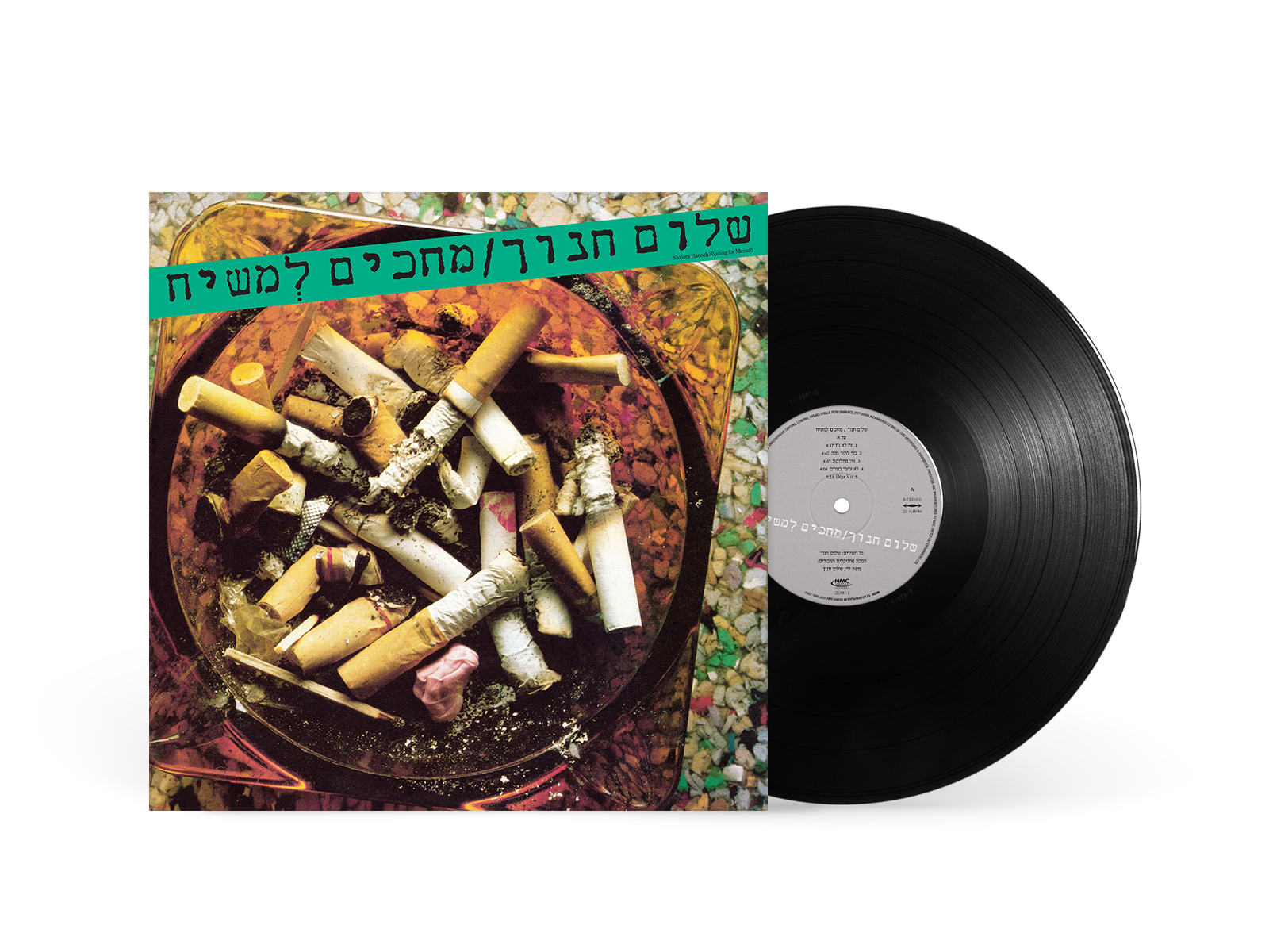 שלום חנוך – מחכים למשיח (תקליט שחור)