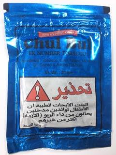 5 שקיות טבק ללעיסה Chul Bul כחול 20 גרם בשקית