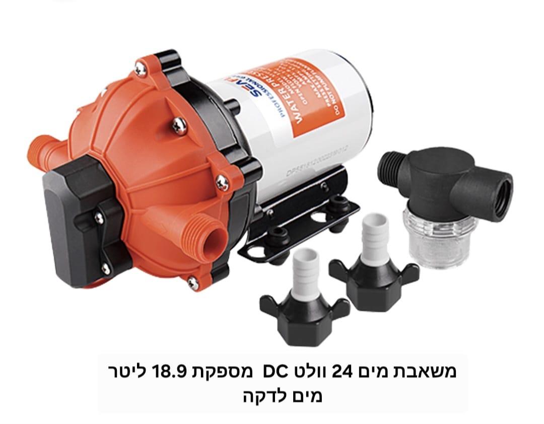 משאבת מים 24 וולט 18.9 ליטר לדקה SEAFLO לחץ 4.28 בר 60 PSI קמפינג לייף