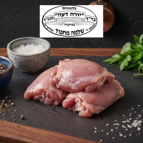 פרגיות עוף מחפוד