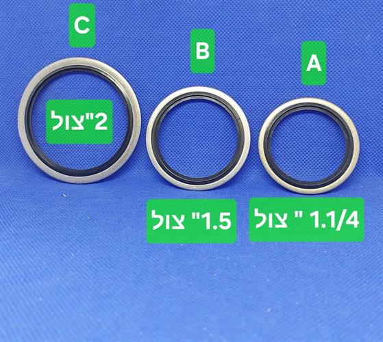 דאוטי סיל נירוסטה BONDED SEALS טבעת אטימה מידה פנימית 2''צול MM 58 קמפינג לייף