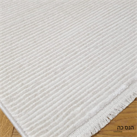 שטיח מרוקאי דגם פאס - שמנת