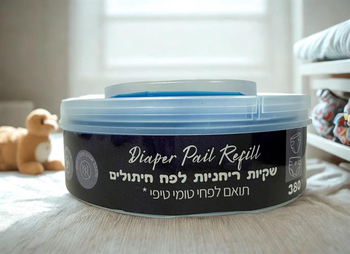 שקיות ריחניות לפח חיתולים קסטה בודדת