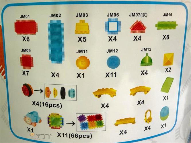 סברס פארק שעשועים 155 חלקים בדלי