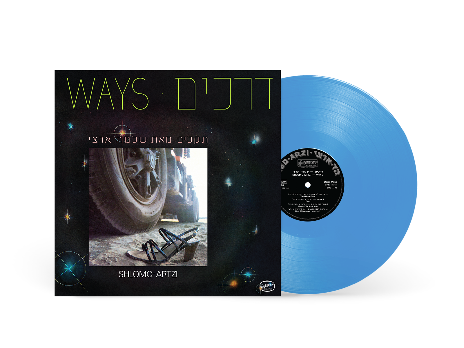 שלמה ארצי – דרכים (תקליט צבעוני כחול) שלמה ארצי – דרכים (תקליט צבעוני כחול)