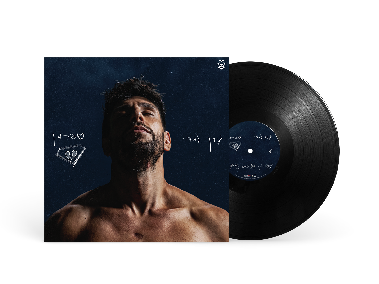 עידן עמדי סופרמן עידן עמדי סופרמן