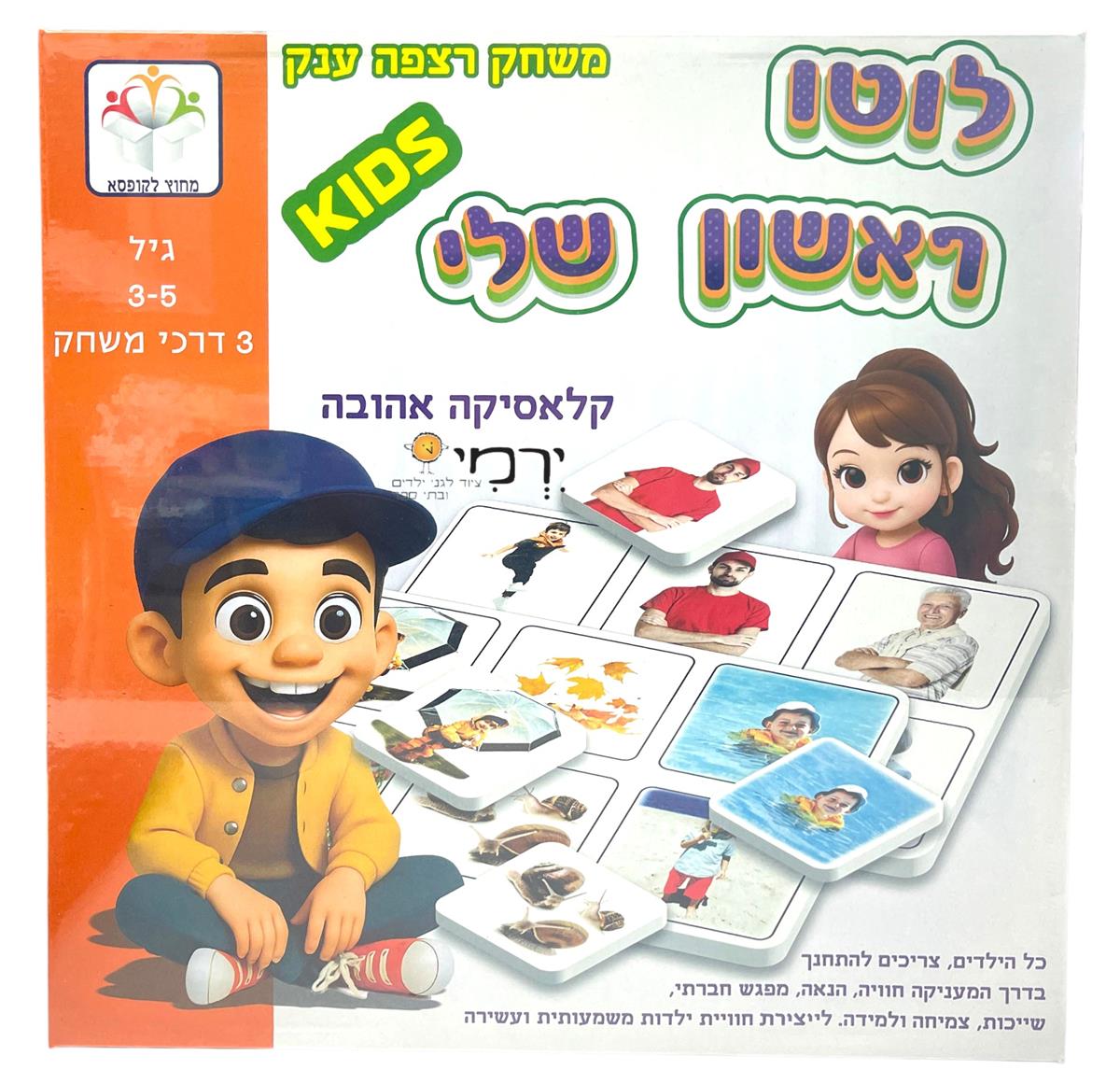 משחק לוטו ראשון שלי ענק