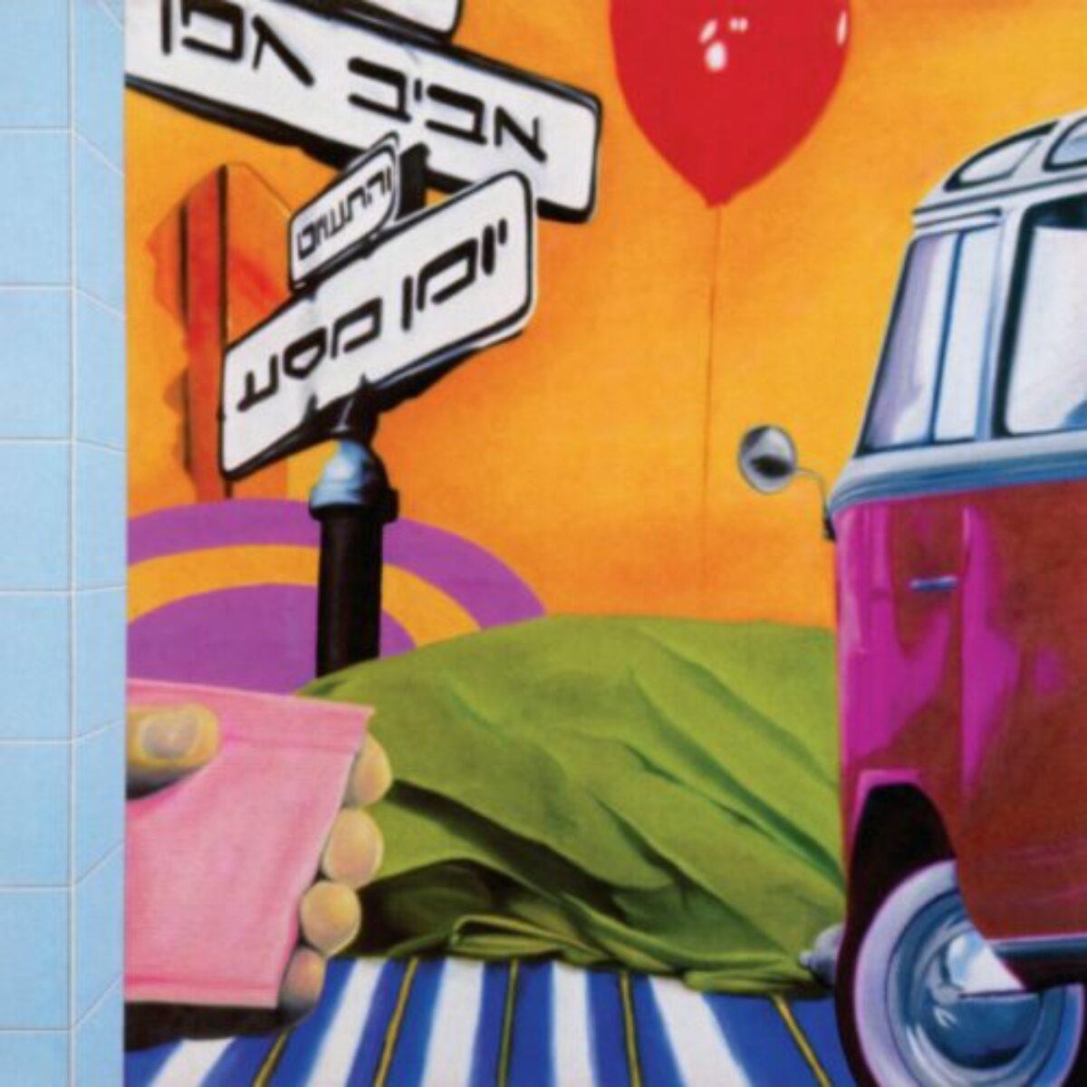 אביב גפן – יומן מסע תקליט אדום אביב גפן – יומן מסע תקליט אדום