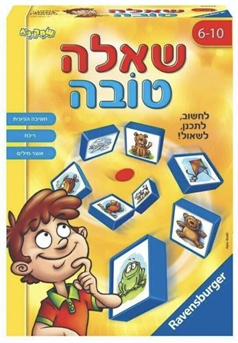 משחק שאלה טובה