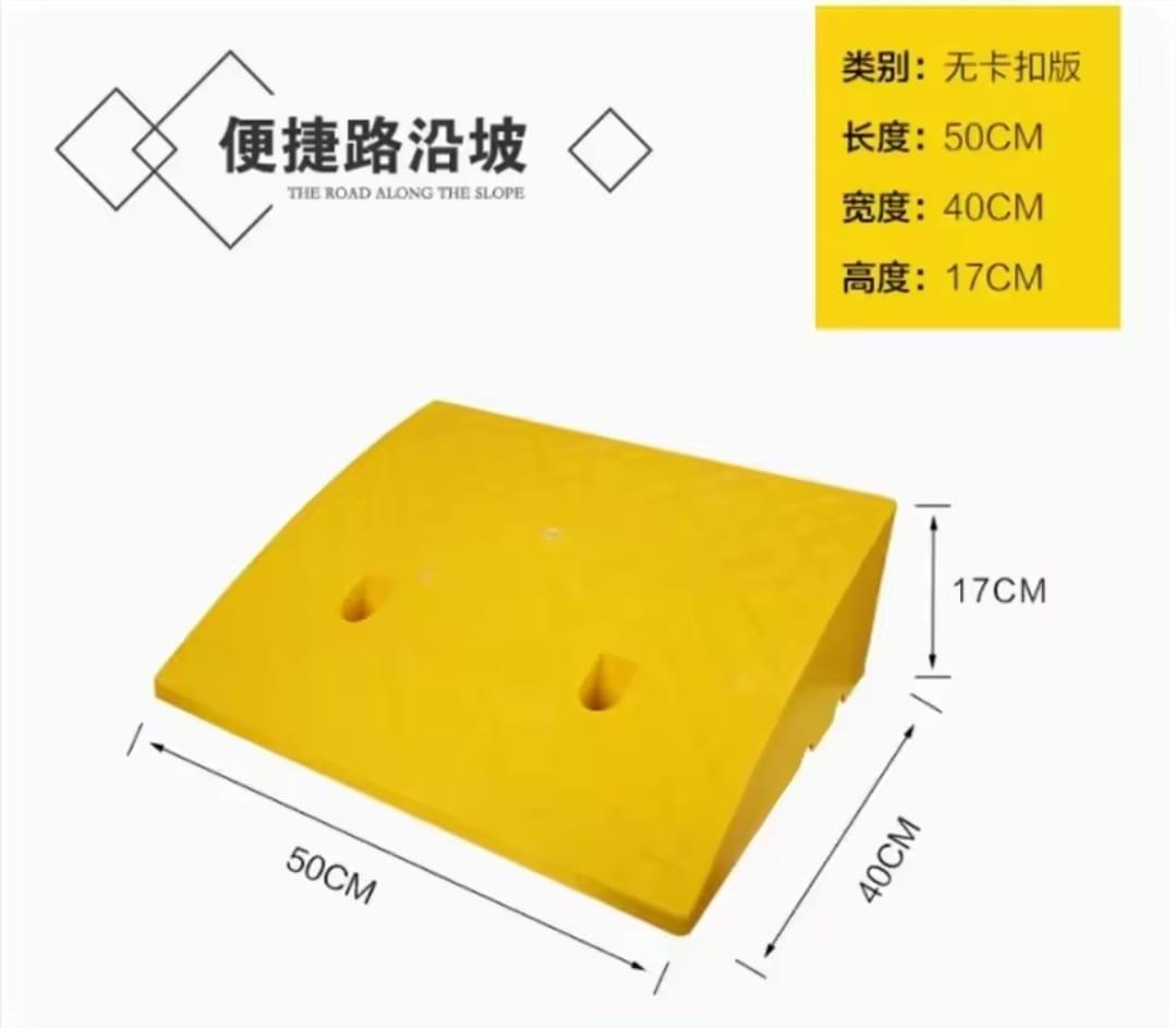 רמפה למדרגה 17 סמ רמפות למדרכה רוחב 50 סמ אורך 40 סמ עליה וירידה נוחה פלסטיק צהוב קמפינג לייף