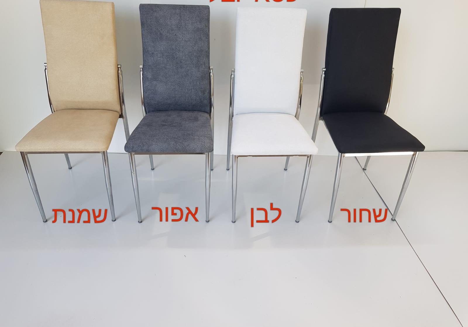 פינת אוכל מלבן לבית נפתח דגם מונקו צבע לבן + 4 כסאות