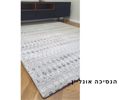 שטיח דגם- linda 03