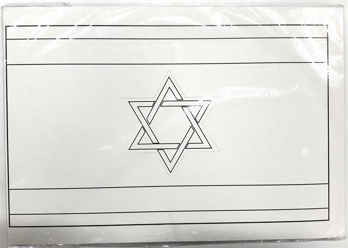 עבודת יצירה דגל ישראל