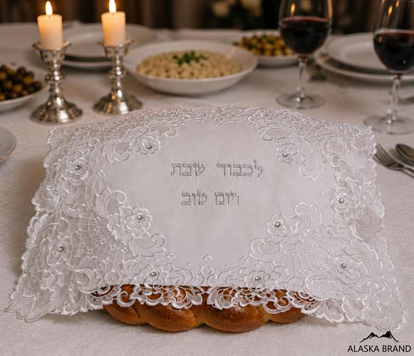 כיסוי לחלה יוקרתי דגם "רפאלה" | אפשרות הוספת רקמה אישית