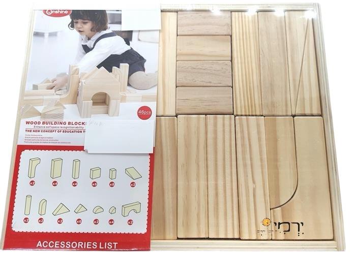 קוביות מוצקות סט מארז עץ