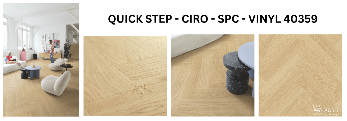 QUICK STEP- CIRO - Vinyl  - 40359