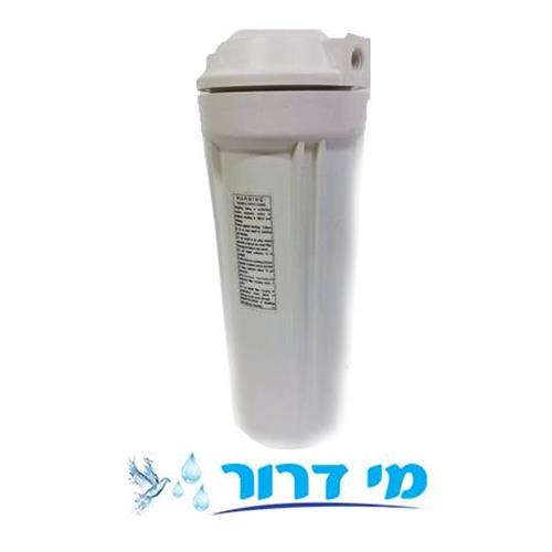 בית סנן "10 אמריקאי