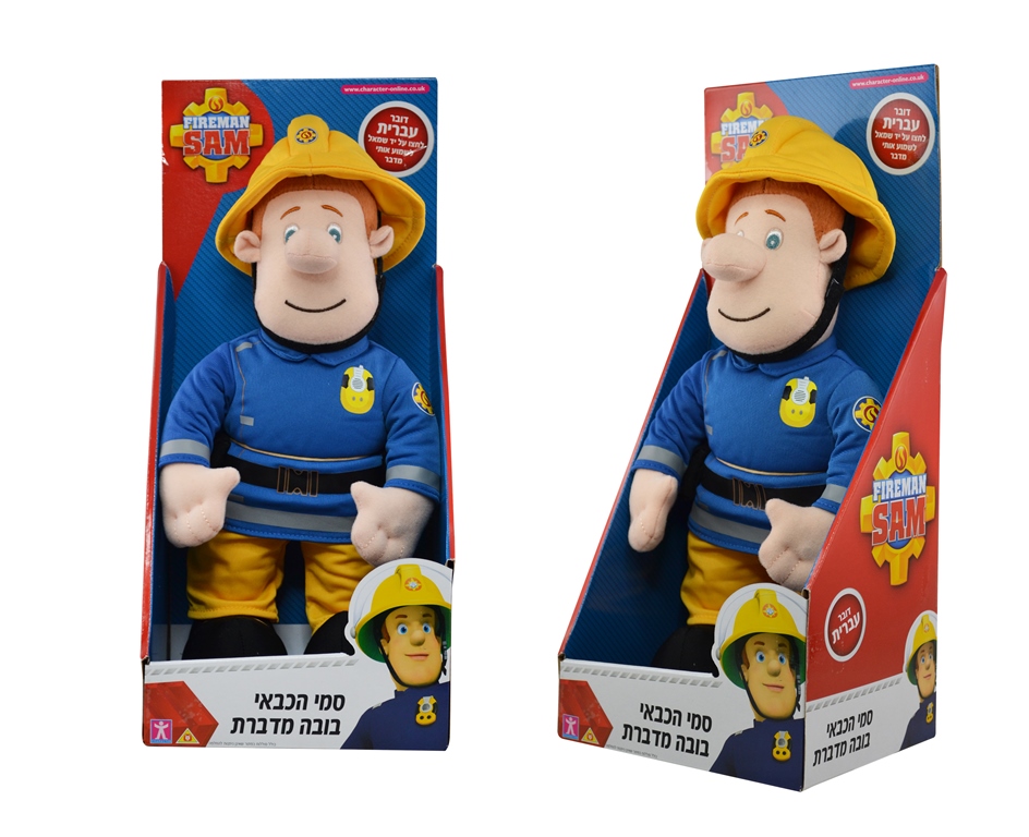 סמי הכבאי-בובה מדברת עברית 