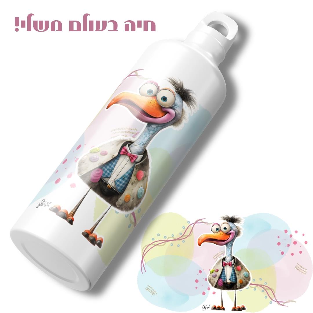 ציפור מגונדרת |  חיה בעולם משלי
