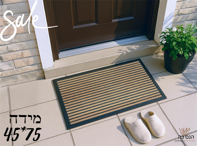 שטיח כניסה דגם רם 05